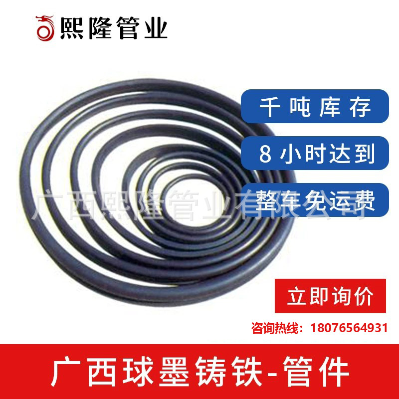 广西南宁厂家批发新兴泫式K9球墨承插盘短管DN500