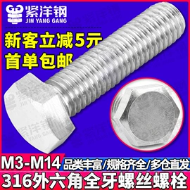 螺钉;螺母;螺栓