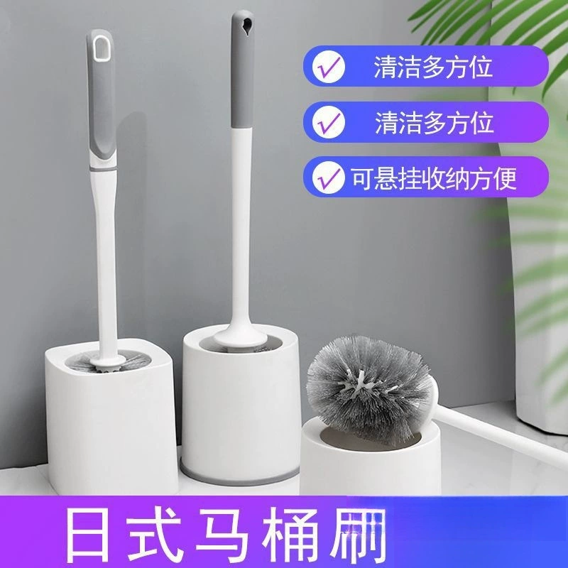 Набор щеток для домашнего туалета, щетка для унитаза с основанием без тупиков, туалетная щетка для отеля, пластиковая