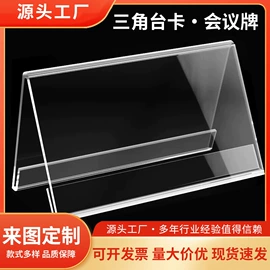 亚克力板;其他有机玻璃;亚克力加工