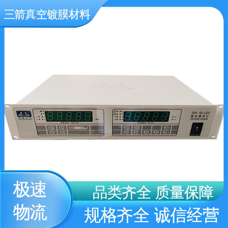 规格齐全 宽量程热阴极电离规ZJ-27 易用性好，抗腐蚀 三箭