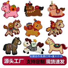 ë����С�R�̽����N���b�������������a���N�֙C���o��������l