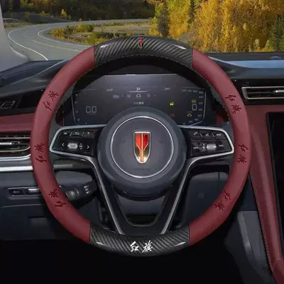 Suitable for Hongqi H5/H9/Eqm5/H7/Ehs9 Steering Wheel Cover Genuine Leather Suede Carbon Fiber Car Handlebar Cover (Steering wheel cover) - exclusive-for-hongqi-round-type-carbon-fiber-leather-burgundy-nappa-leather-38cm