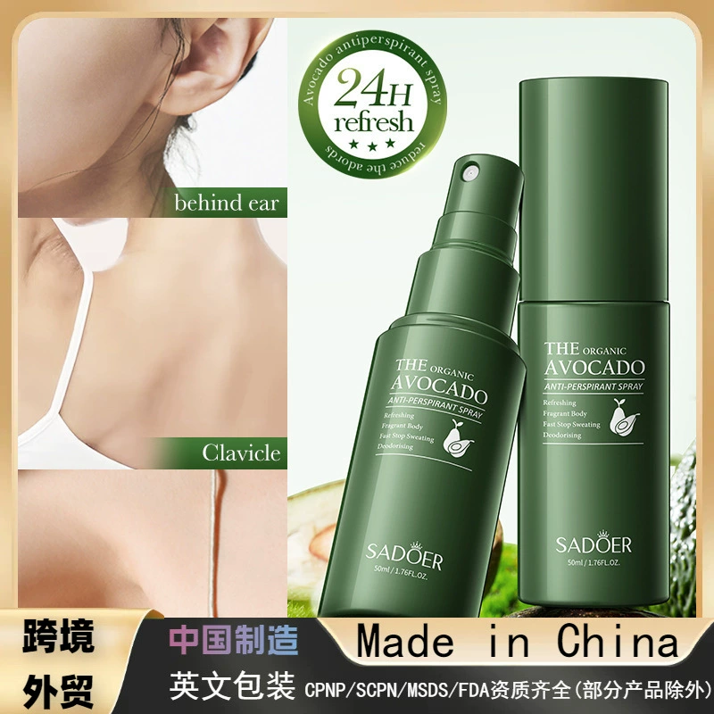 Полный английский SADOER авокадо чистый аромат антиперспирант спрей духи антиперспирант портативный спрей для трансграничной внешней торговли оптом