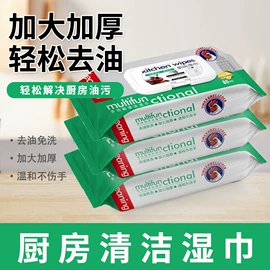 湿巾纸;洗衣液;婴儿湿巾