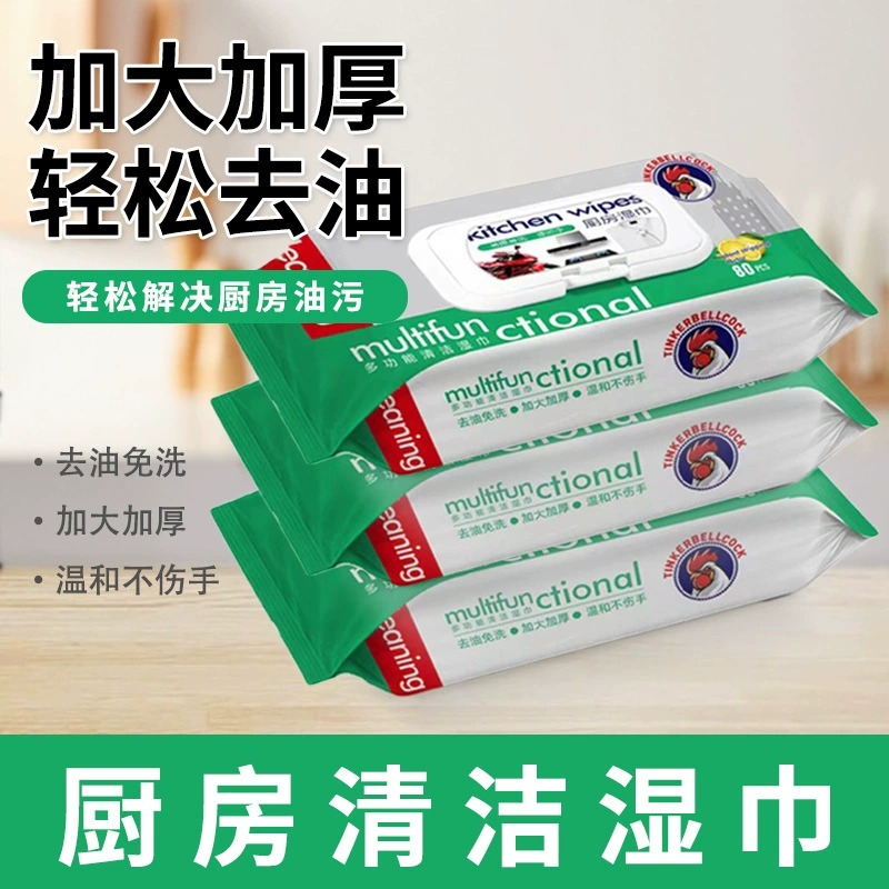 Прямые продажи с фабрики многофункциональные чистящие салфетки большой петух кухонные салфетки 80 накачки без стирки и утолщения