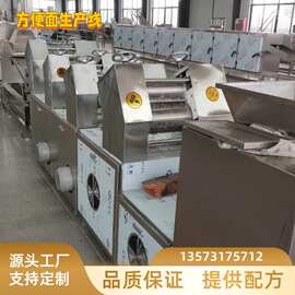 油炸方便面生产设备 桶装方便面加工机械 青稞面生产机械设备