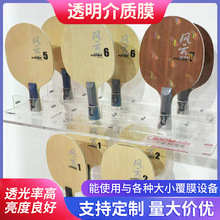 �S��ֱ��POFƹ�������D����տsĤ PVC PET͸�����|Ĥ���l