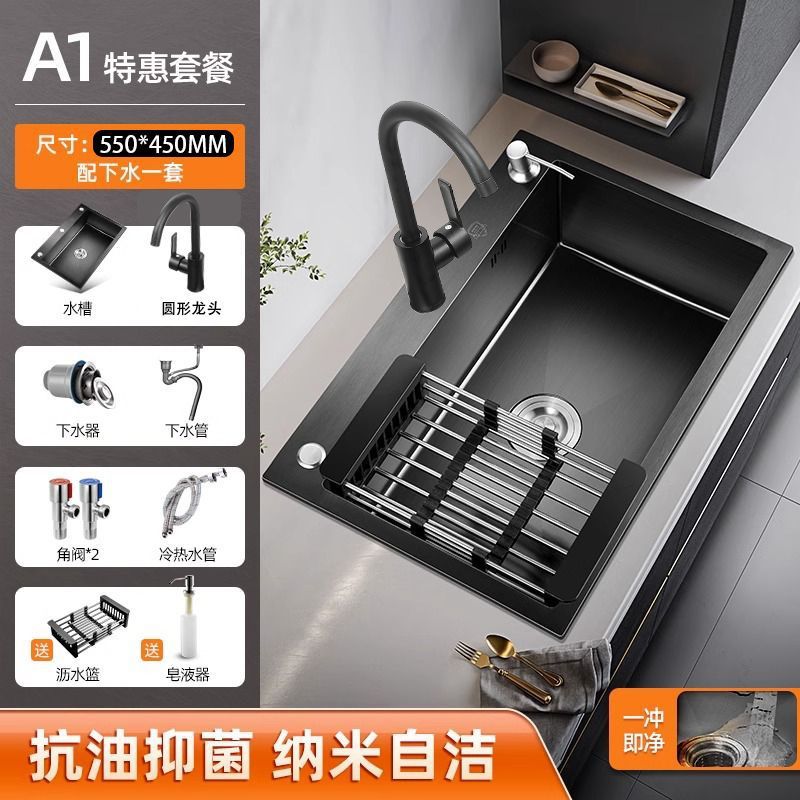 Entrega a casa gruesa cocina completa fregadero de un solo tanque doméstico de acero inoxidable negro nano todo en una bañera de verduras