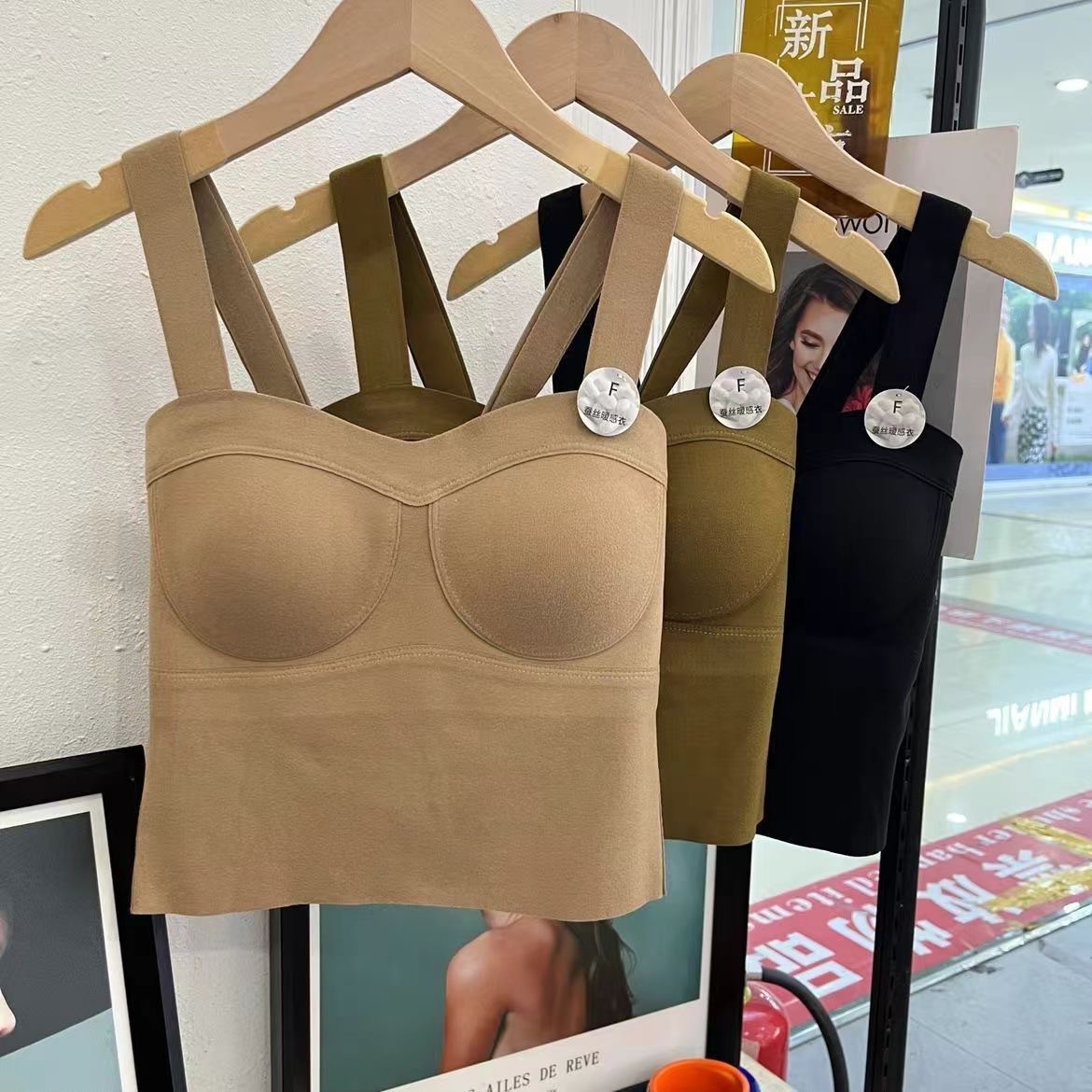 Seamless Innerwear