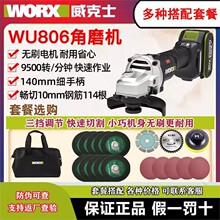 ����ʿ806�늟oˢ�{�ٽ�ĥ�C���ֱ����ʳ��ʽ��ĥ�����и�