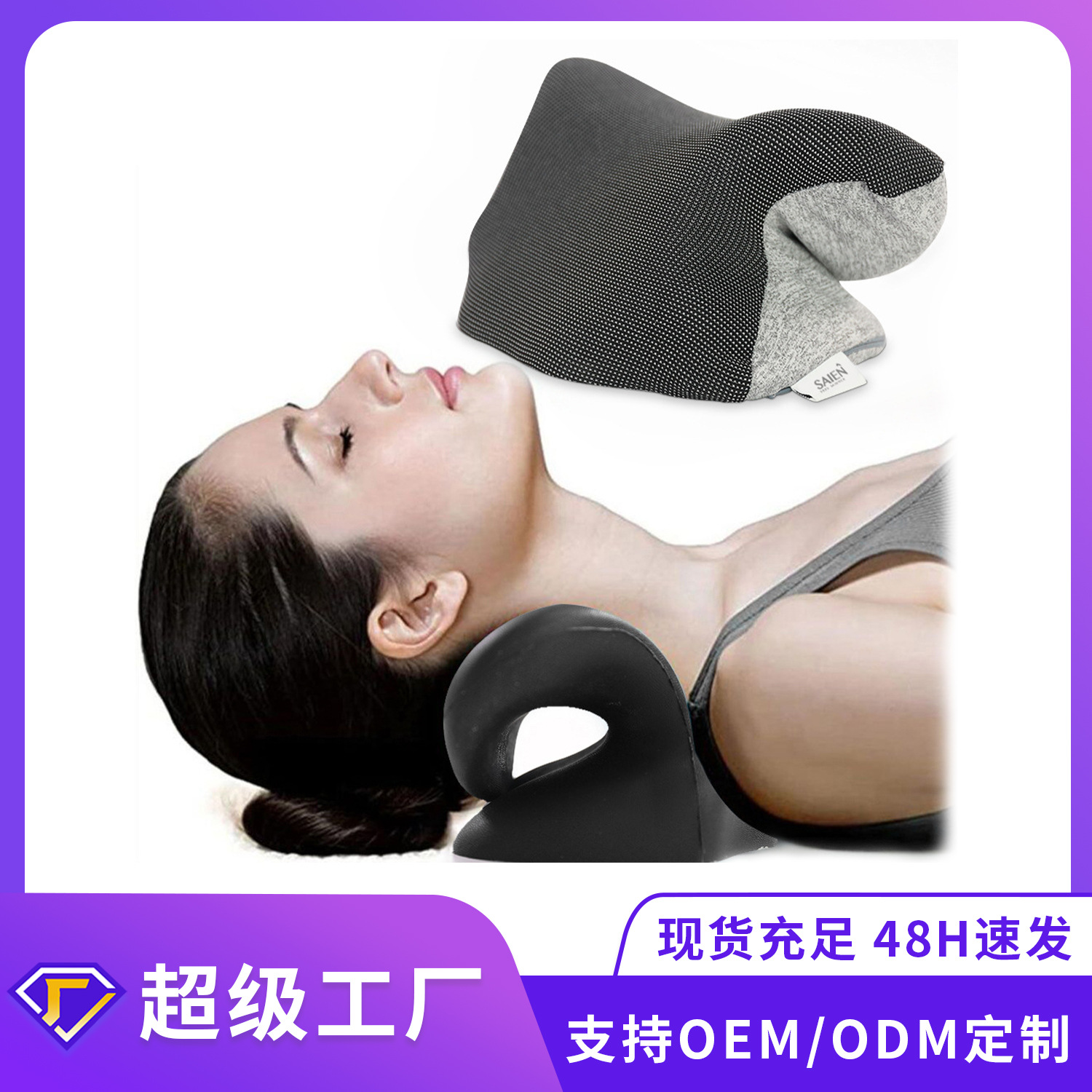 Almohada de tracción caliente personalizada de Saen, almohada de masaje cervical casera desmontable y lavable, almohada de tracción de masaje cervical