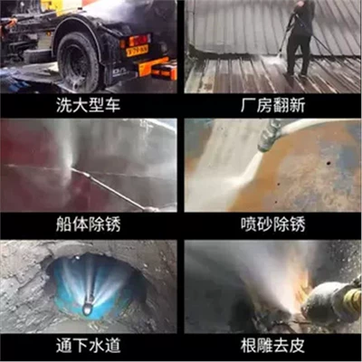 Pressure Rust Removal Water Commercial – Car washing machine