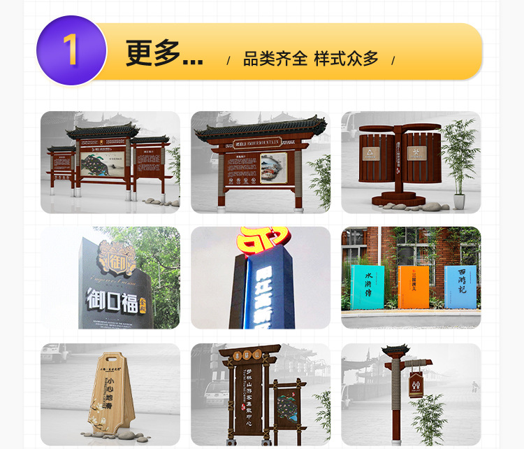 2022详情页-标识1_29