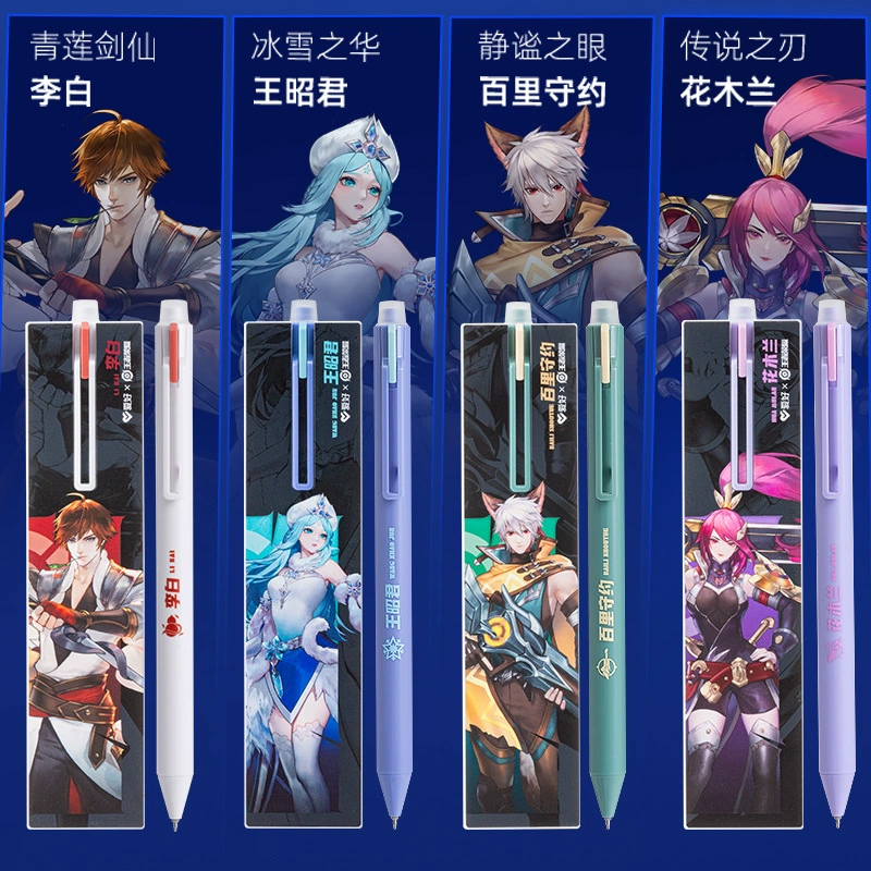 爱好 Erasable rollerball pen, high quality plastic erase pen