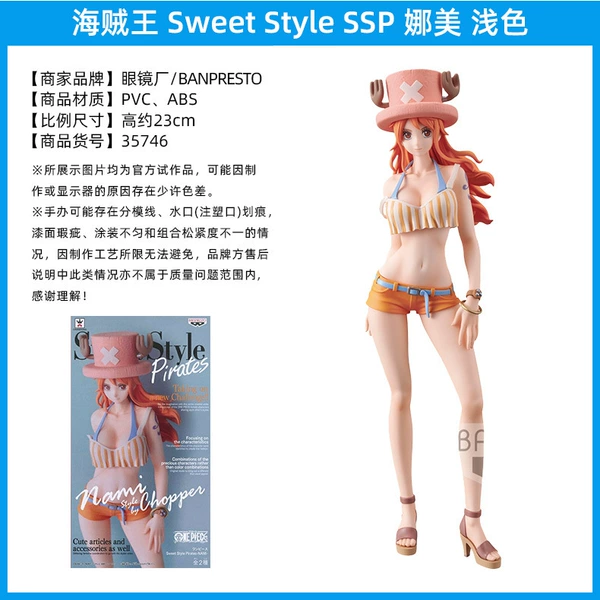 Chopper Hat Nami Light Blue Belt About 23cm high