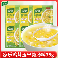 �Ҙ��u�����׸����ϰ�38g�{ζ����ʳ�����󷽱������͠I�B�B��