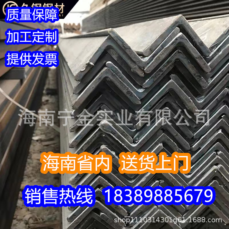 厂家直供镀锌角钢 国标万能三角铁方屋结构支架热轧等边角钢加工