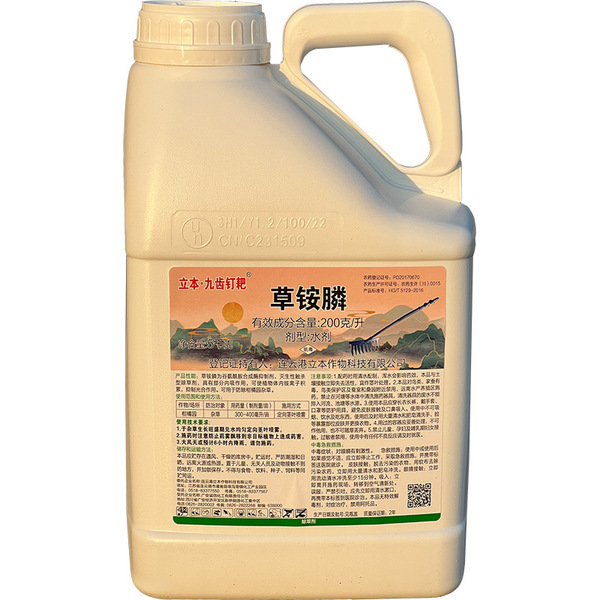 20%cinobacterium