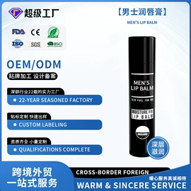 面部护理加工;面部精华加工;身体护理加工