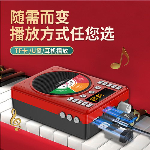 Audio Voice A28 Portable Microphone for Teachers, Tour Guides, Waist-Worn High-Power Opera Machine