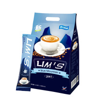 馬來西亞進口LIMS零澀藍山風味咖啡速溶40條袋裝三合一咖啡粉原味