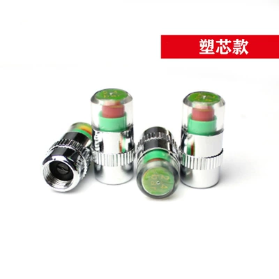 Automobile tire pressure cap tire pressure detection warning valve cap metal valve stainless steel tire pressure monitor (Air pressure gauge/tire pressure gauge) - b-plastic-core