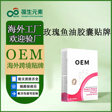 ���~��omega3��޼�J��Ů���ȷ������M�ڱ���Ʒ�M�ڱ���ʳƷ���ӹ�