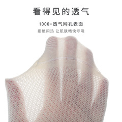 2024新款男童襪子夏季薄款無骨兒童網眼襪春夏棉質寶寶運動襪批發