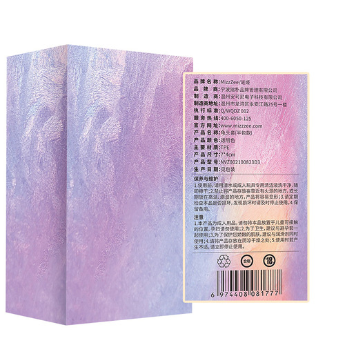 Mystery Turtle Head Ring Wolf Tooth Ring Extended Thread Stimulating Toy Sexual Pleasure Sex Products Wholesale One Piece Shipping 