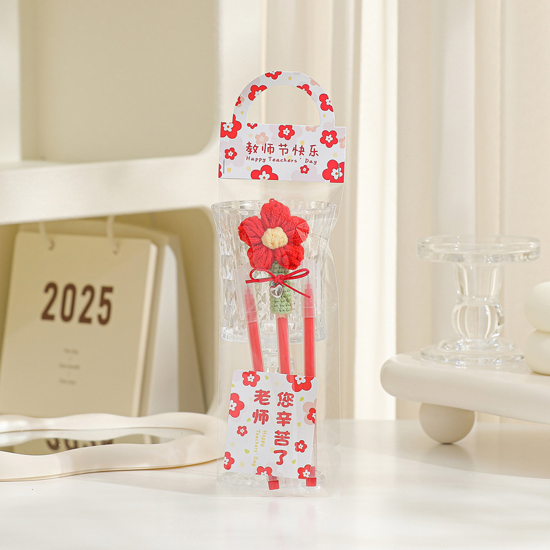 教师节礼物2025新款向日葵手工钩织妙笔生花泡芙花笔套杯垫送老师|undefined