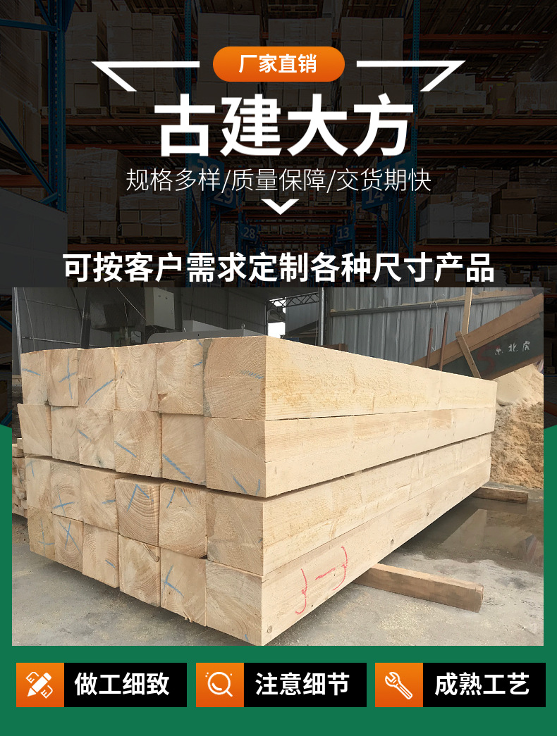 厂家批发30*30*6米垫木 桥梁工程专用枕木 轨道设备垫木 铁路道木-阿里巴巴