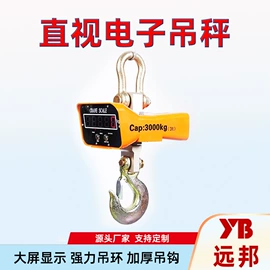 吊带;起重装卸设备;千斤顶