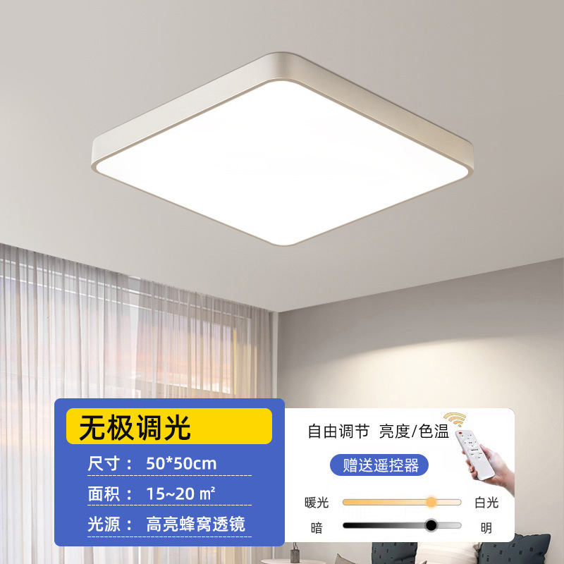 Fiber yuanfang 50*50cm36w infinite dimming