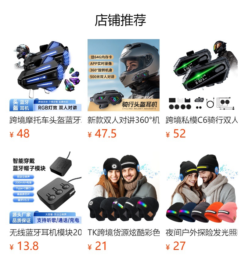Cross-Border Supply of Outdoor Cycling Waterproof Multi-Person Group Chat Intercom Fm Radio Motorcycle Helmet Bluetooth Headset Factory