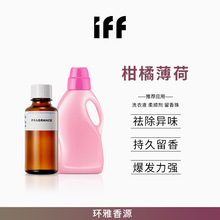 ���ٱ����㾫iff���H�㾫�����ջ����oϴ���㾫�U��Cϴ��Һ�㾫