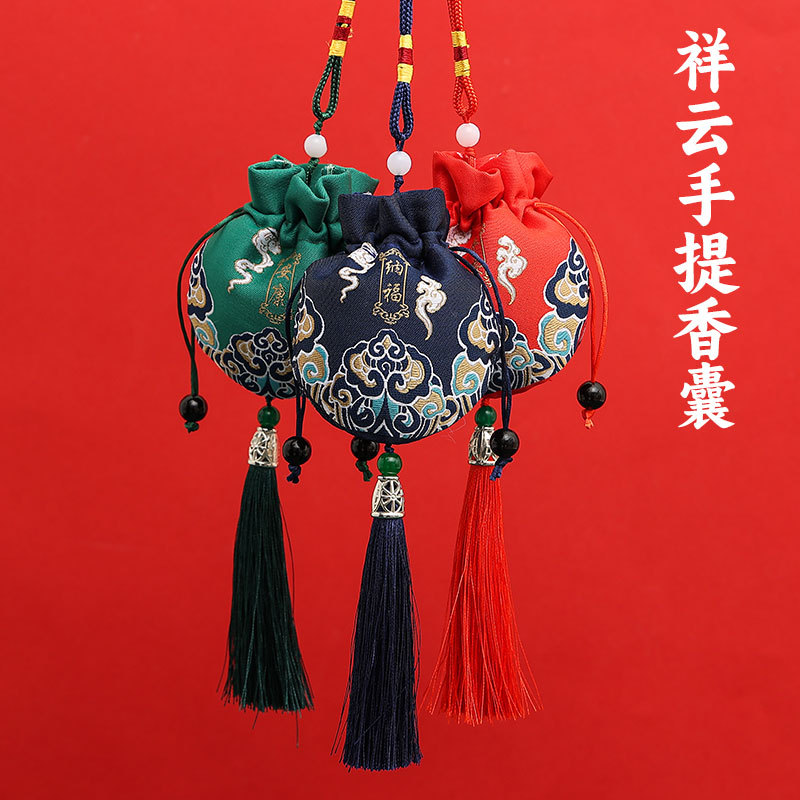 Dragon Boat Festival sachet, national style embroidery, Xiangyun portable royal guard sachet, portable Hanfu purse, car hanging, empty bag wholesale