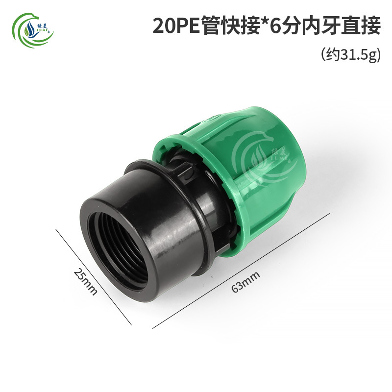 20PE conector rápido sin fusión térmica conector rápido directo codo enchufe de tres vías válvula de alambre interno accesorios de juntas de riego agrícola image 13