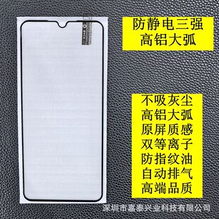 �m��Samsung A34����䓻�Ĥ GalaxyA27���o�ESD A54���X�� A71
