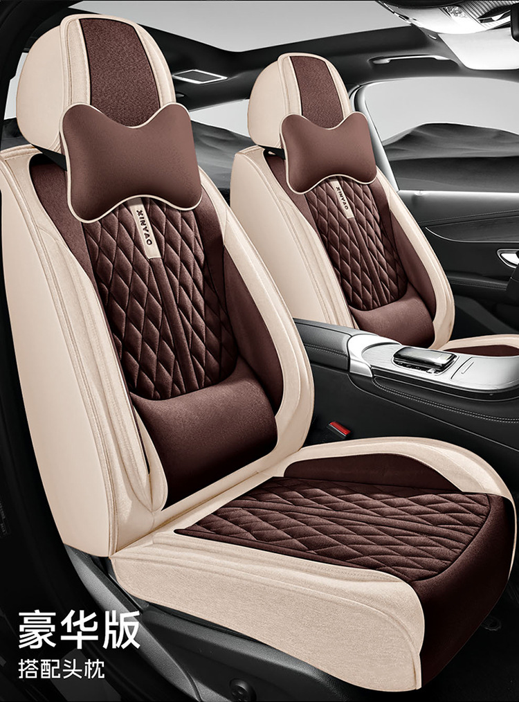 New Car Seat Cushion, All-Season, All-Inclusive, Breathable Linen Car Seat Cushion, Five-Seater Summer Seat Cover, Cooling Pad