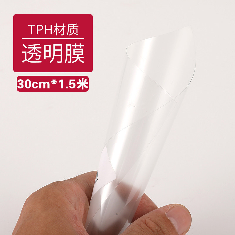 Car headlight protective film: Other TPU Headlight Tint - tph-transparent-30cm15-meters-default