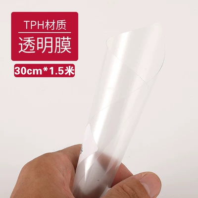 Car headlight protective film: Headlight Light-Transmitting Protective Film Tph - tph-transparent-30cm-15m-default-item