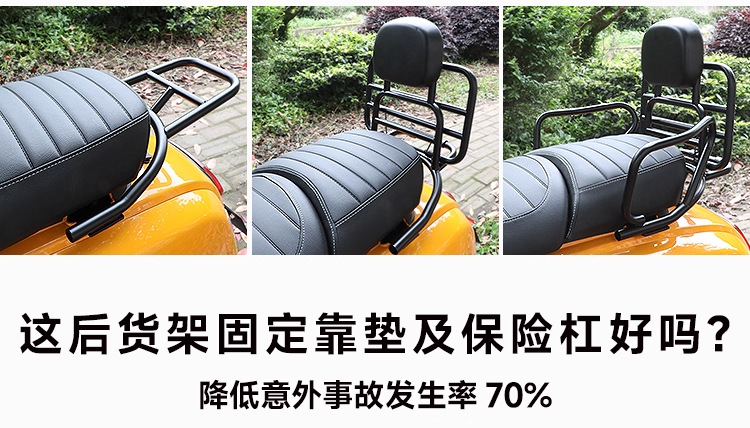2025Ragt150Ultra Motorcycle Bumper Tail Box Installation Flat Rack Backrest Tail Rack Trunk Modification