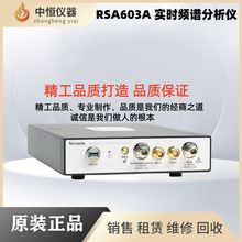 �ۻ���̩��tektronix RSA306B USB���r�l�V�����xRSA603A RSA607A