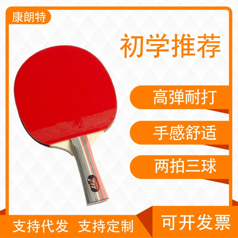 Racket for table tennis, professional double-sided set for beginners