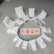 石膏梁托中欧式造型垭口过道门洞装饰拱门法式雕花石膏梁托成品