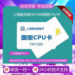�p�������CPU���͵�΢FM1280-137�׿�