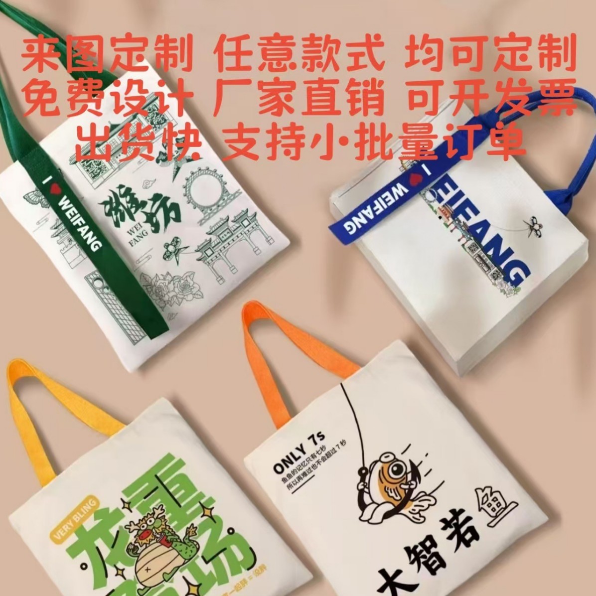 工厂批发帆布袋托特包学生单肩立体袋帆布包印logo各种购物袋批发