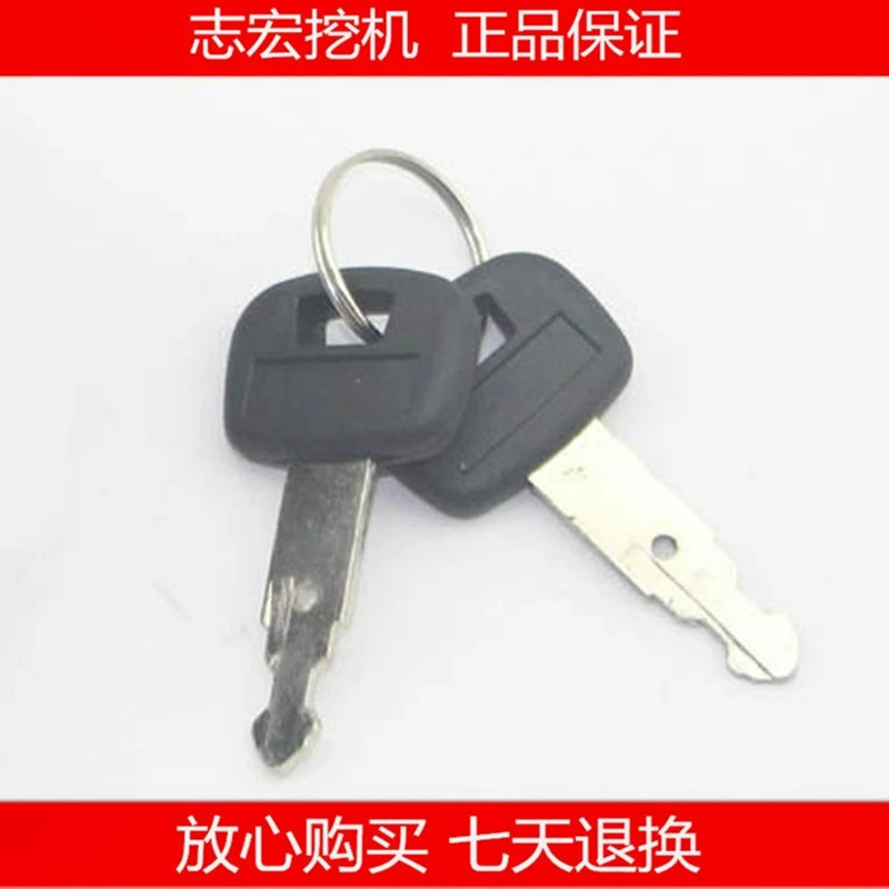 Аксессуары для экскаваторов, подходящие для ключевого ключа экскаватора jiubaotian, ключ каждой модели экскаватора с одной ручкой