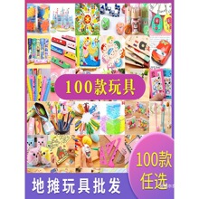 ��ͯС����x��ҹ�еؔ�С��Ʒ���@�V����Ȧ�[����fa�}�Q��������